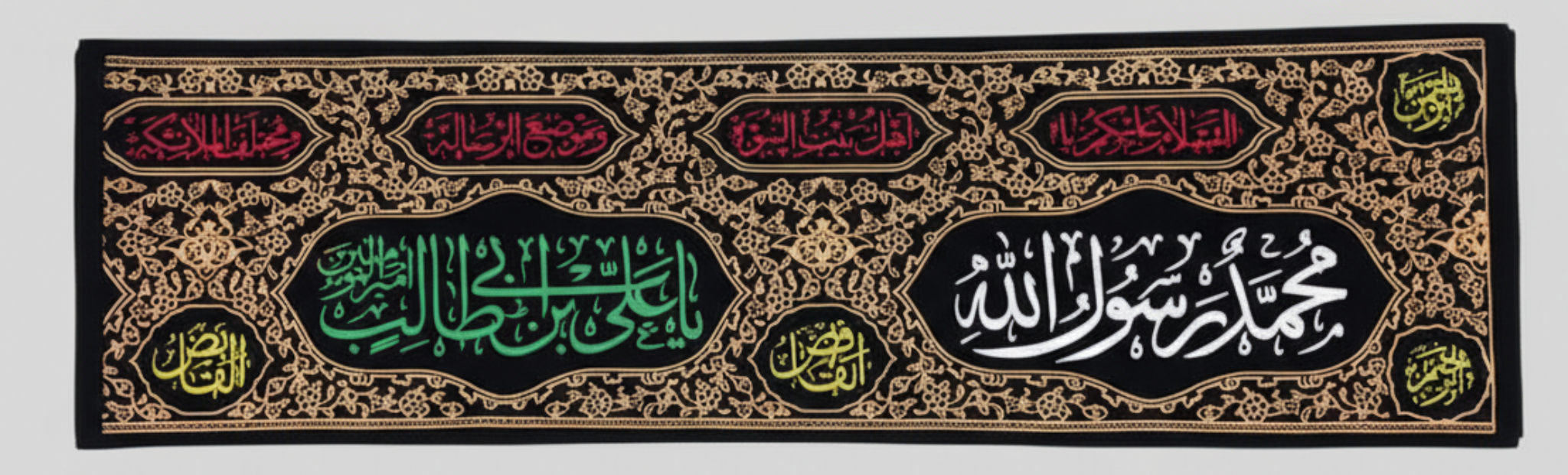 Dual Calligraphy Aza Khana Border