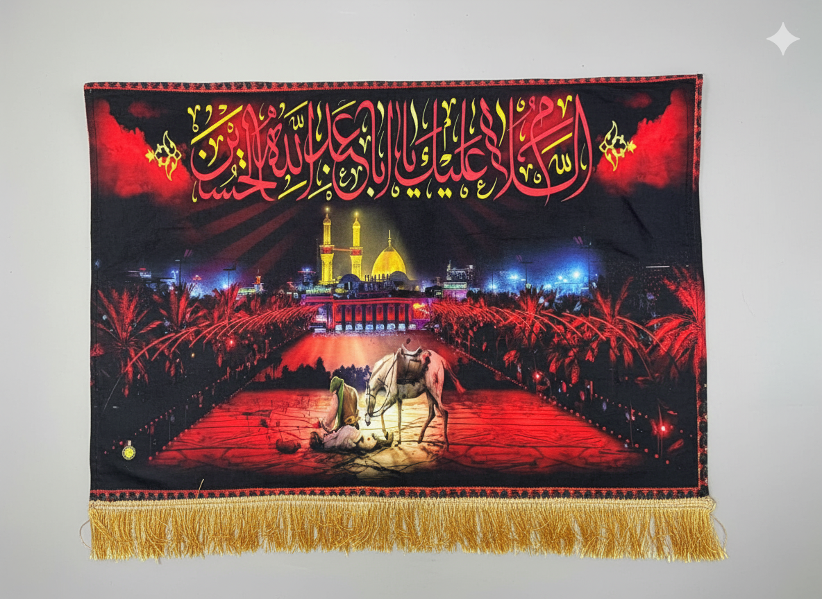 Medium Islamic Wall Art"