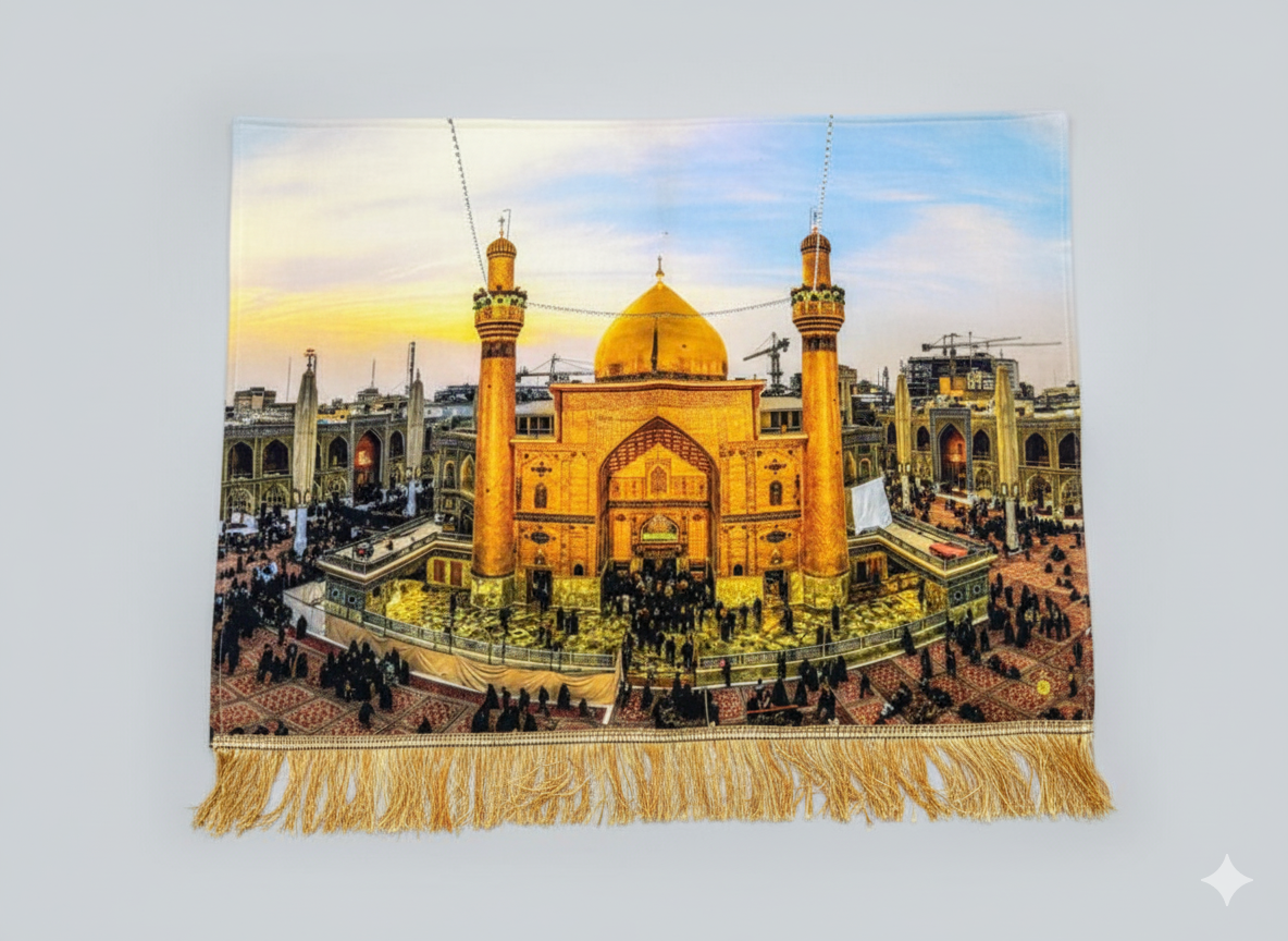 Najaf Sharif Islamic Decor 🌙