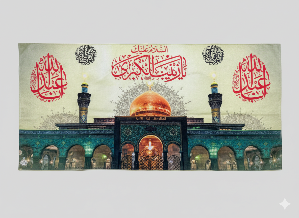 Aza Khana Decor 🕋