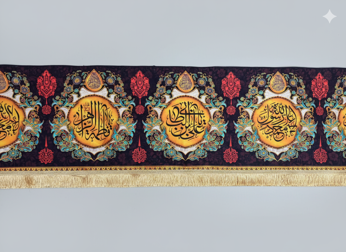 Premium Digital Printed Islamic Cloth (7–8 Meters)