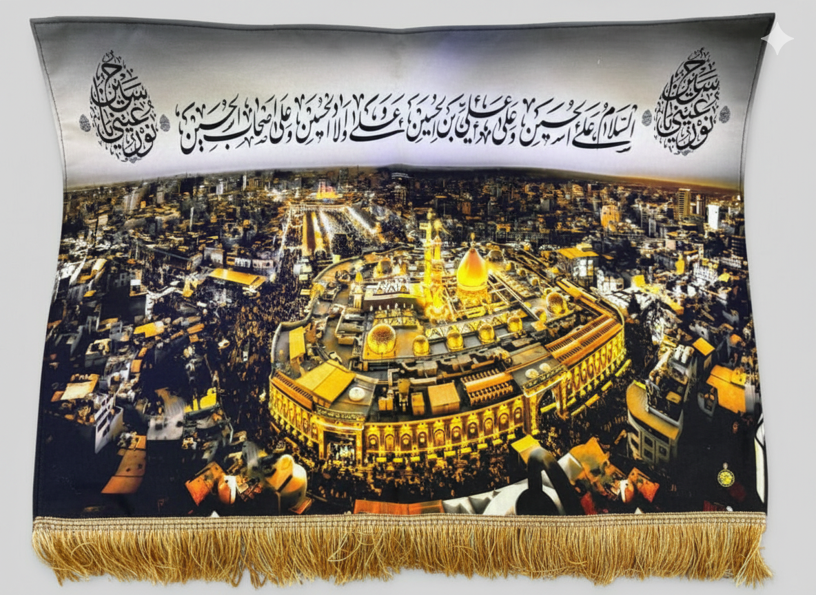 Shrine View Islamic Wall Art”