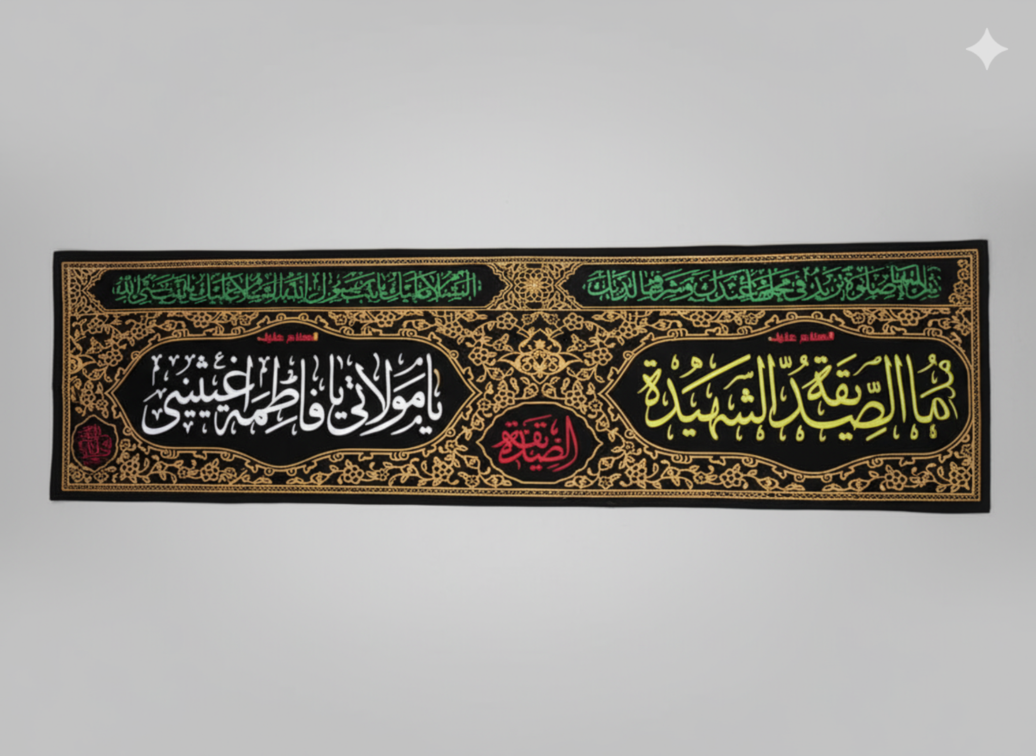 Dual Aza Khana Border