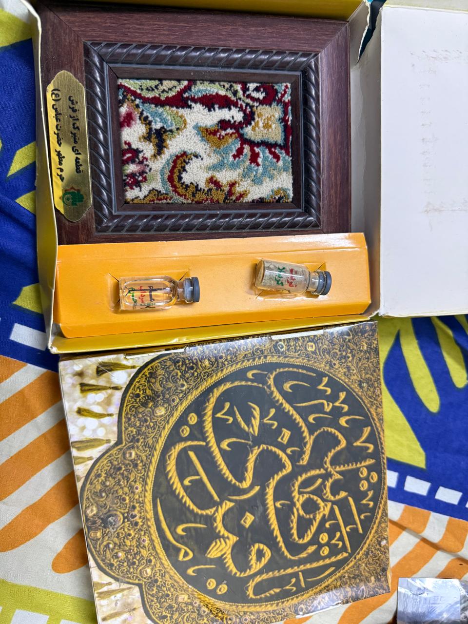 Iraqi Frame Carpet – Mola Abbas (A.S) with Khat-e-Karbala & Water from Haram-e-Ghazi Abbas (A.S)