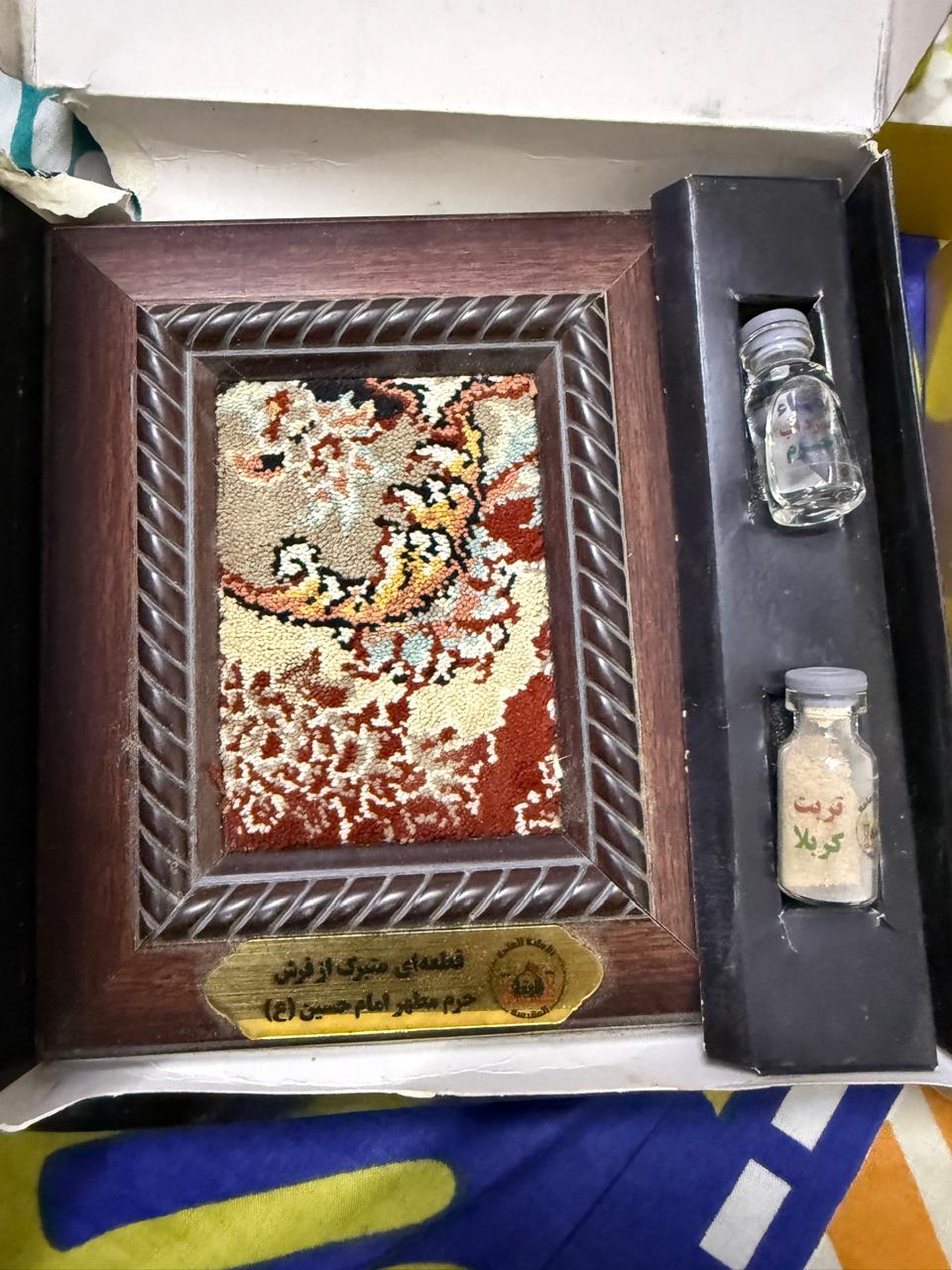 Iraqi Frame Carpet – Haram e Mola Hussain (A.S) with Khak-e-Shifa & Water from Haram-e-Hussain (A.S)