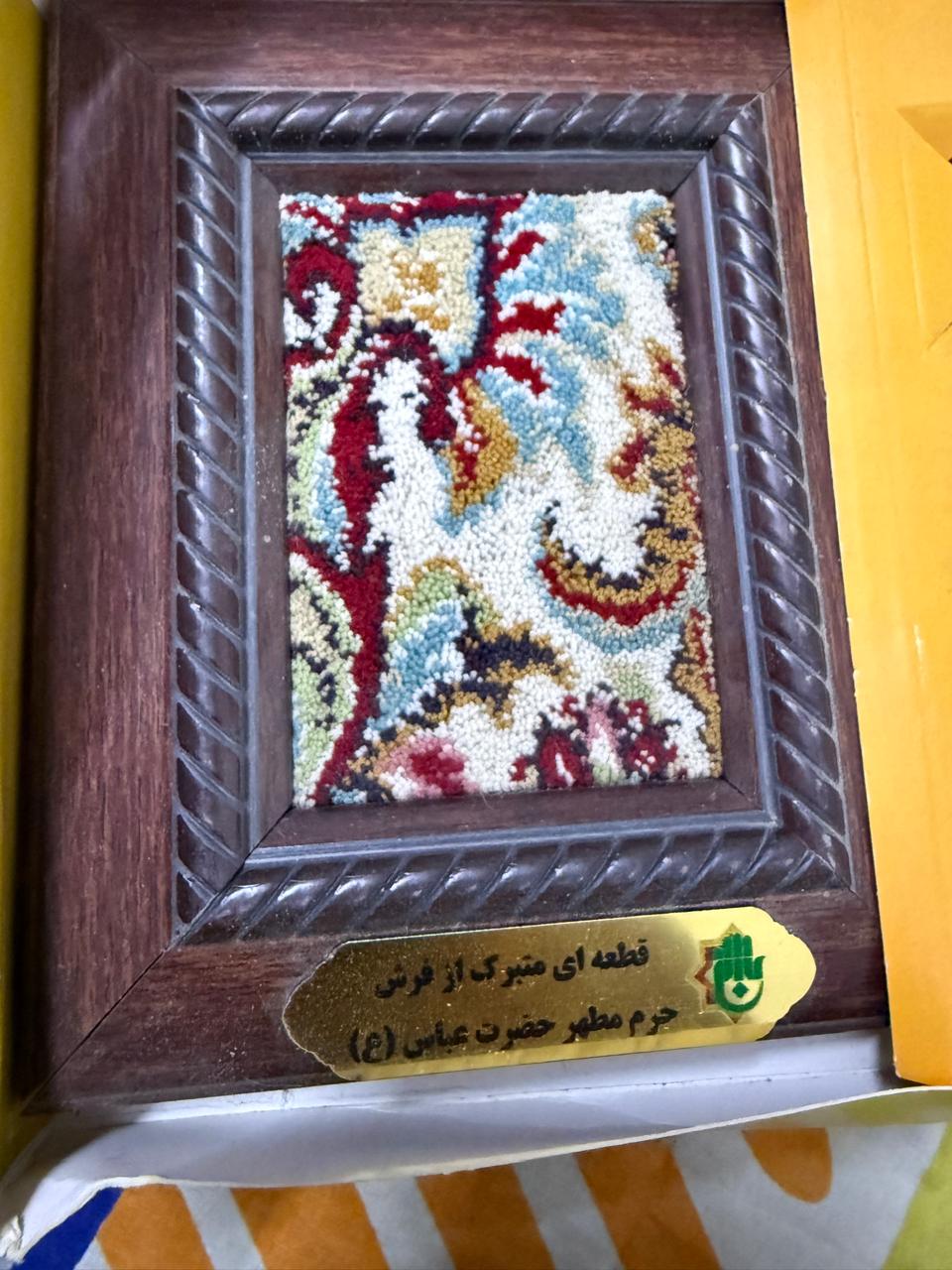 Iraqi Frame Carpet – Mola Abbas (A.S) with Khat-e-Karbala & Water from Haram-e-Ghazi Abbas (A.S)