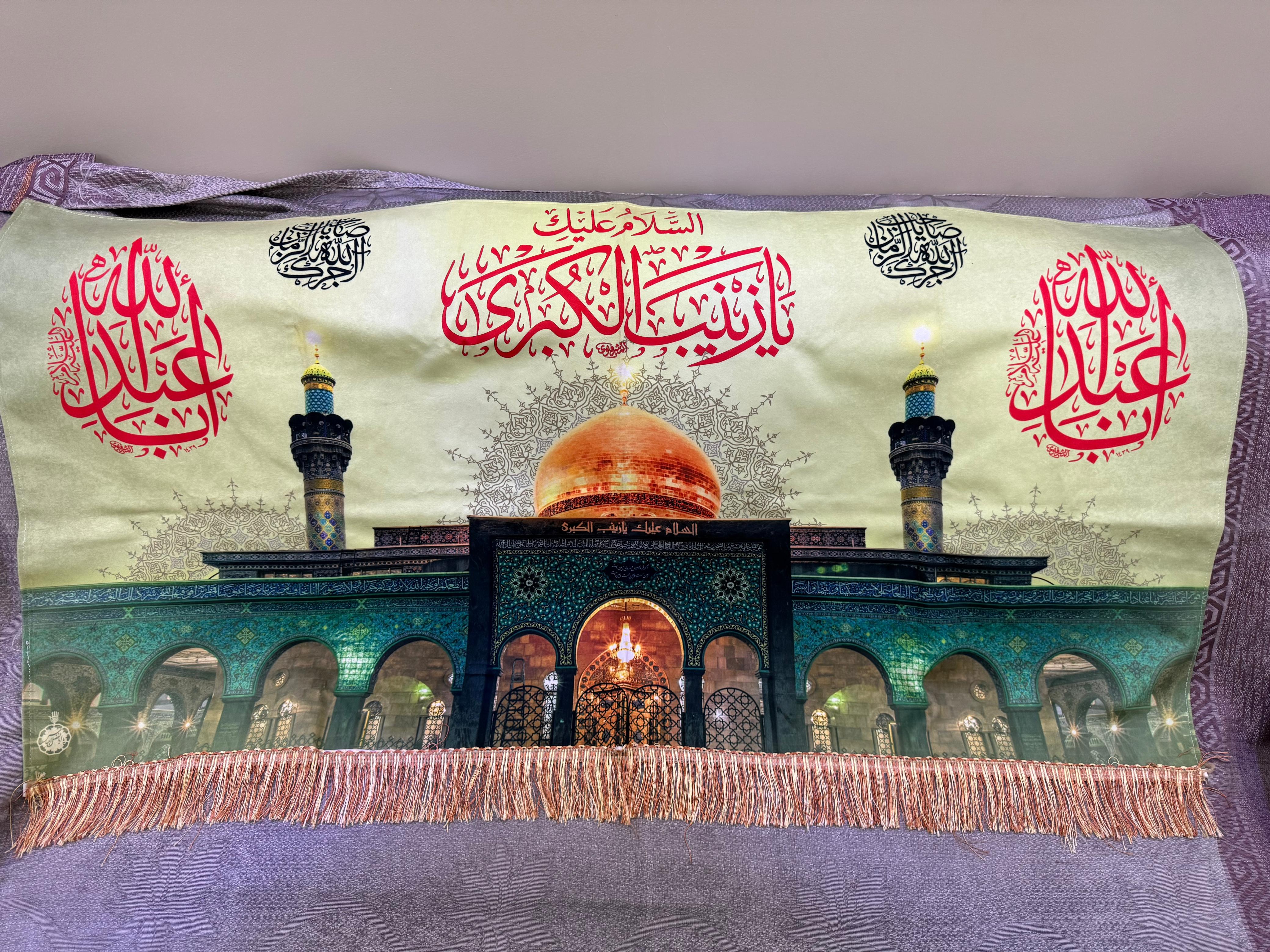 Aza Khana Decor 🕋