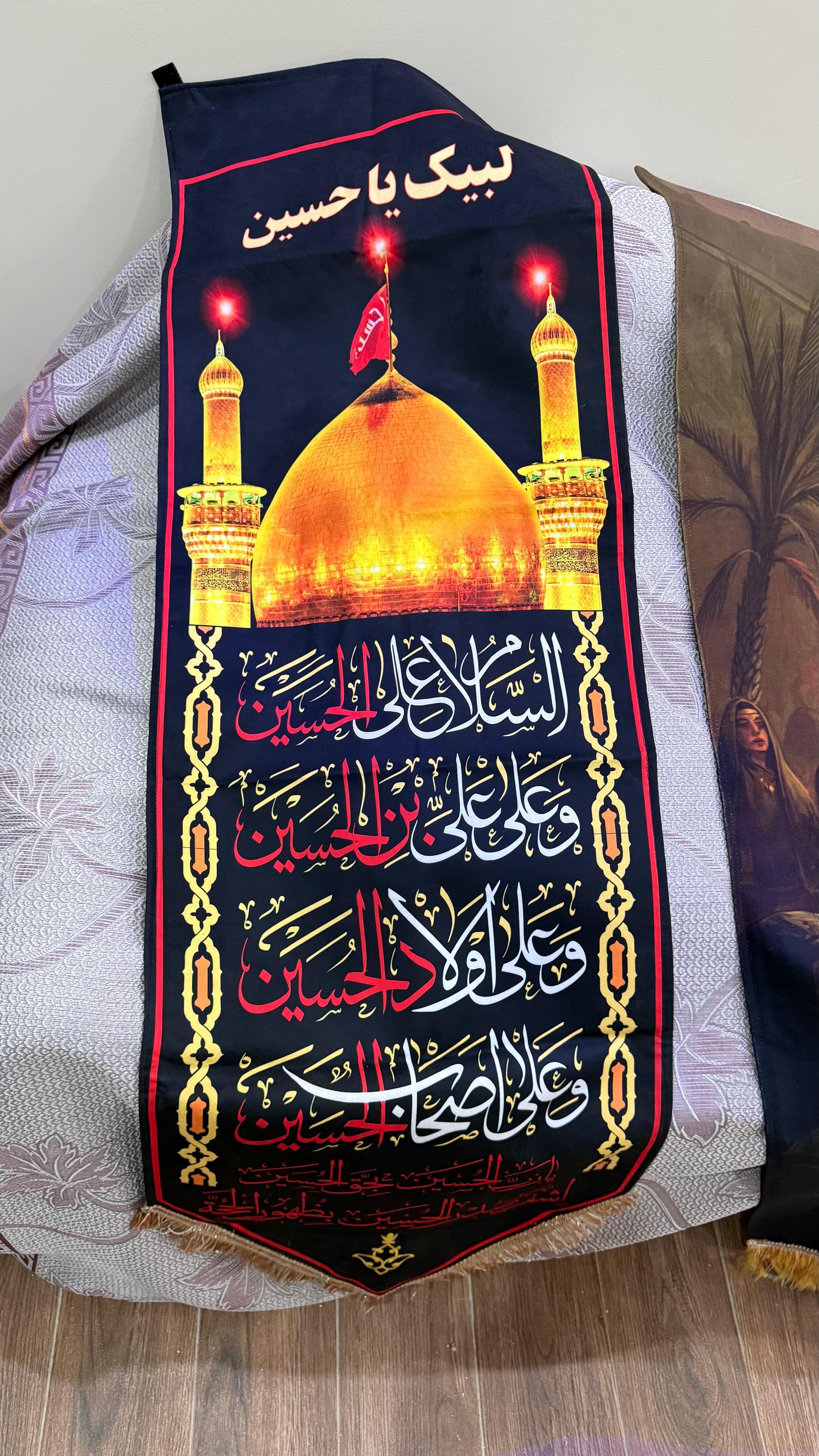Islamic Majlis Decor 🕋
