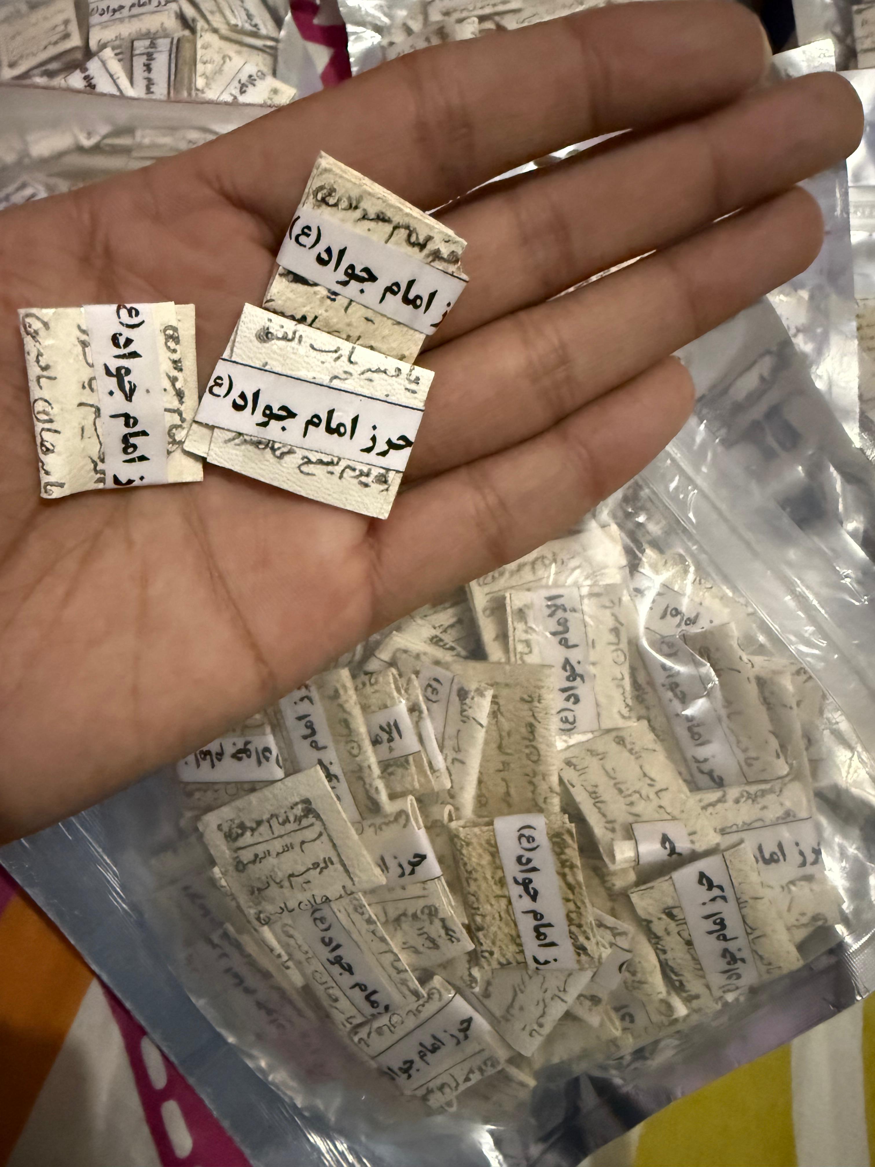 Small Size