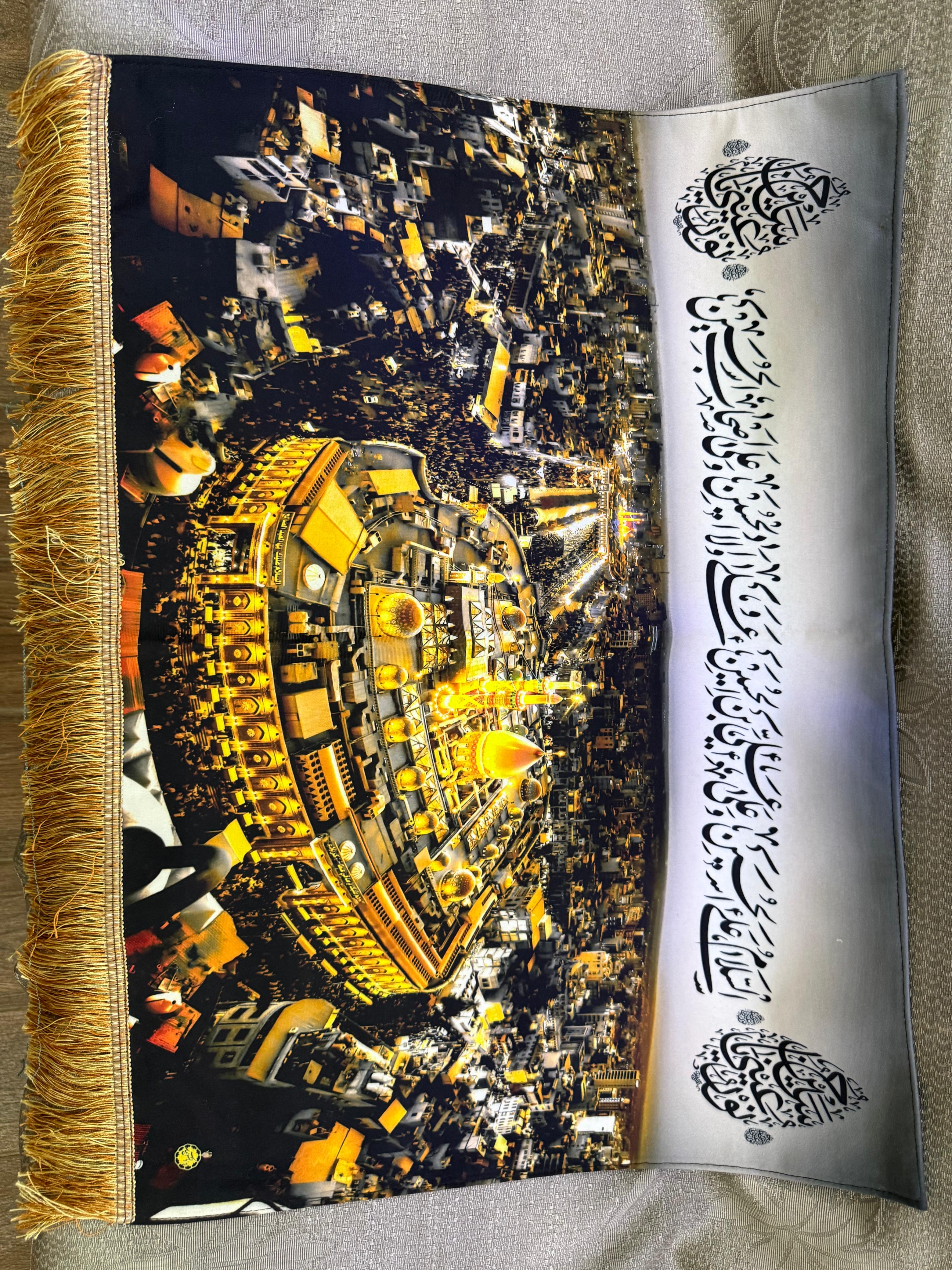 Shrine View Islamic Wall Art”