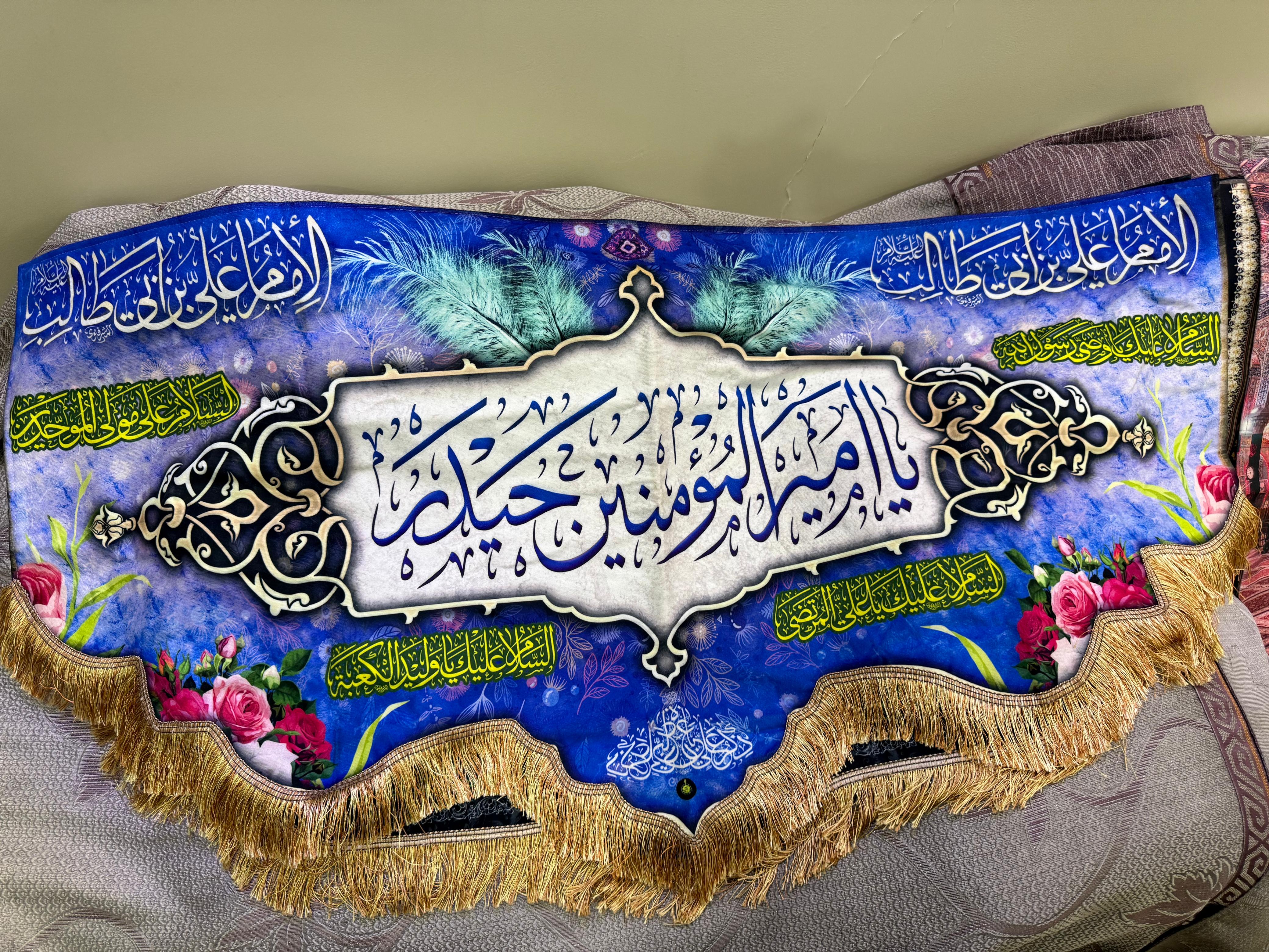 Irani Design for Aza Khana & Majlis