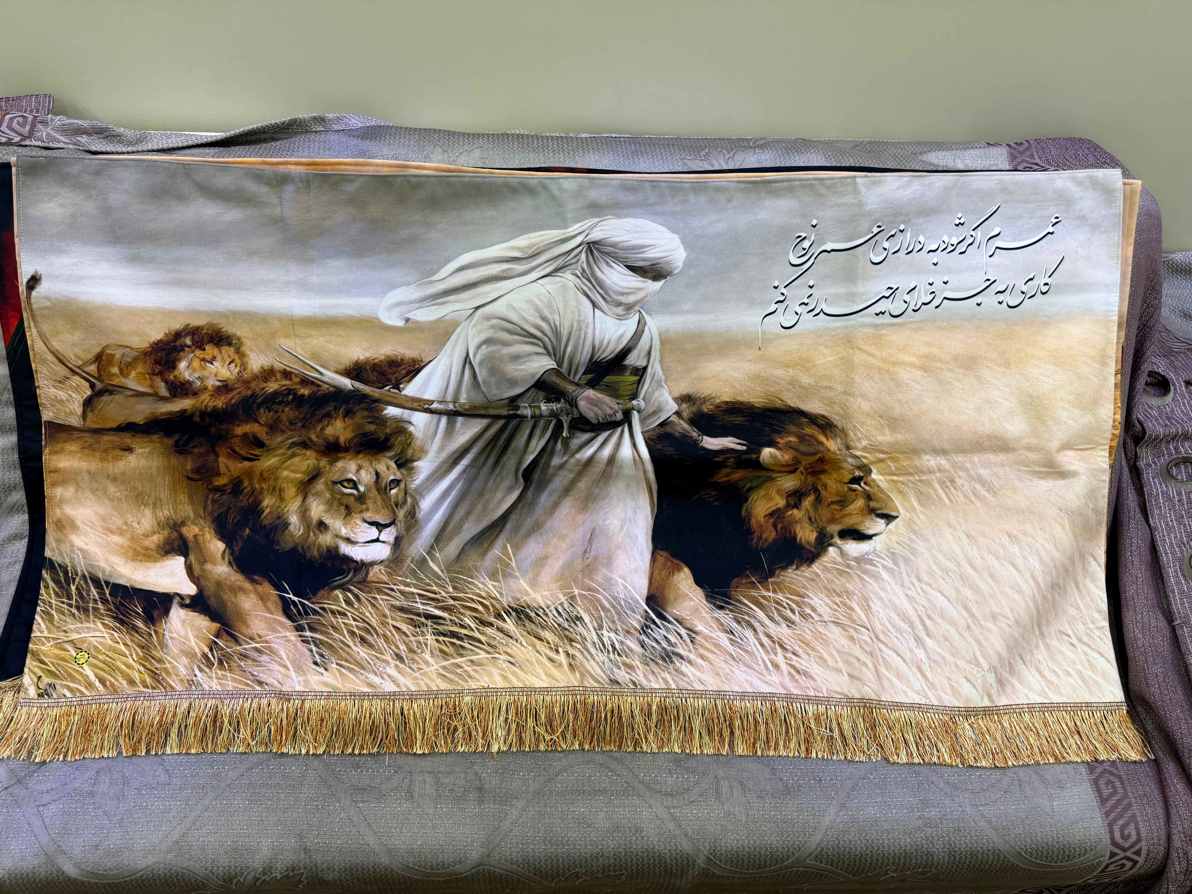 Irani Islamic Wall Art 🕋