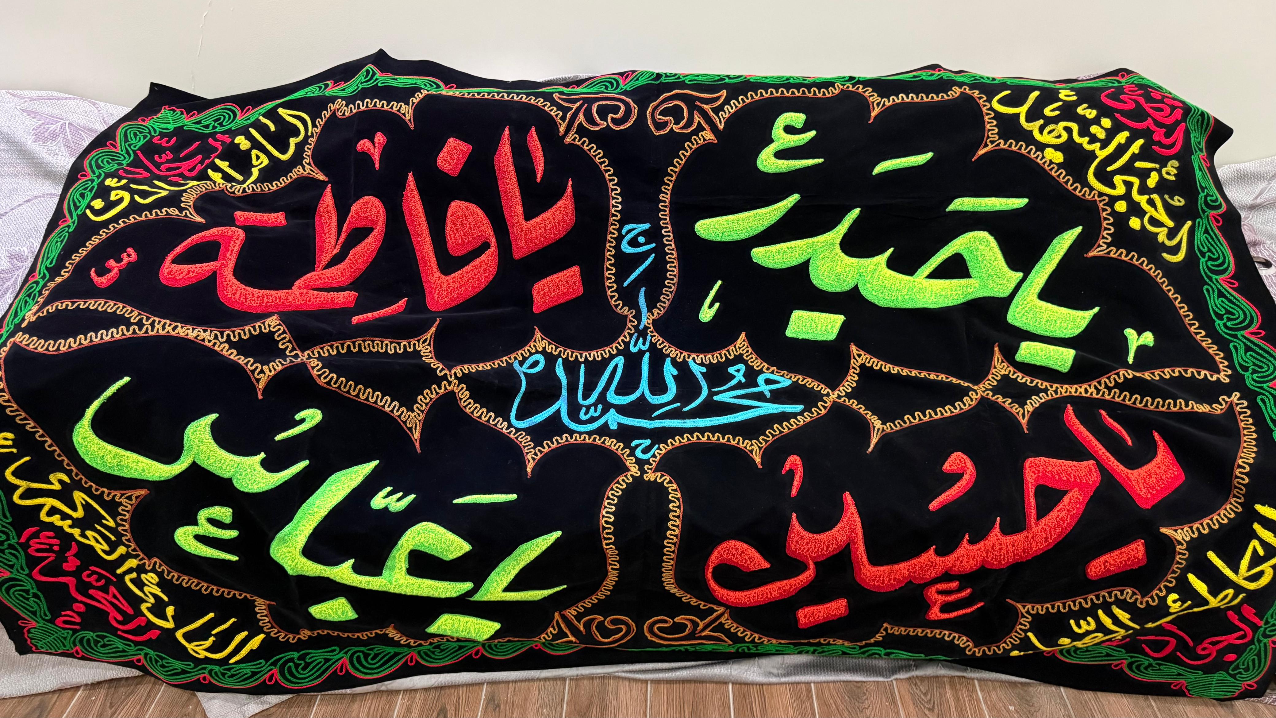 Iranian Velvet Banner – Names of Panjtan Pak (محمد ﷺ, علیؑ, فاطمہؑ, حسینؑ, عباسؑ) – Full Size 7.5×8 ft – Premium Majlis Decor