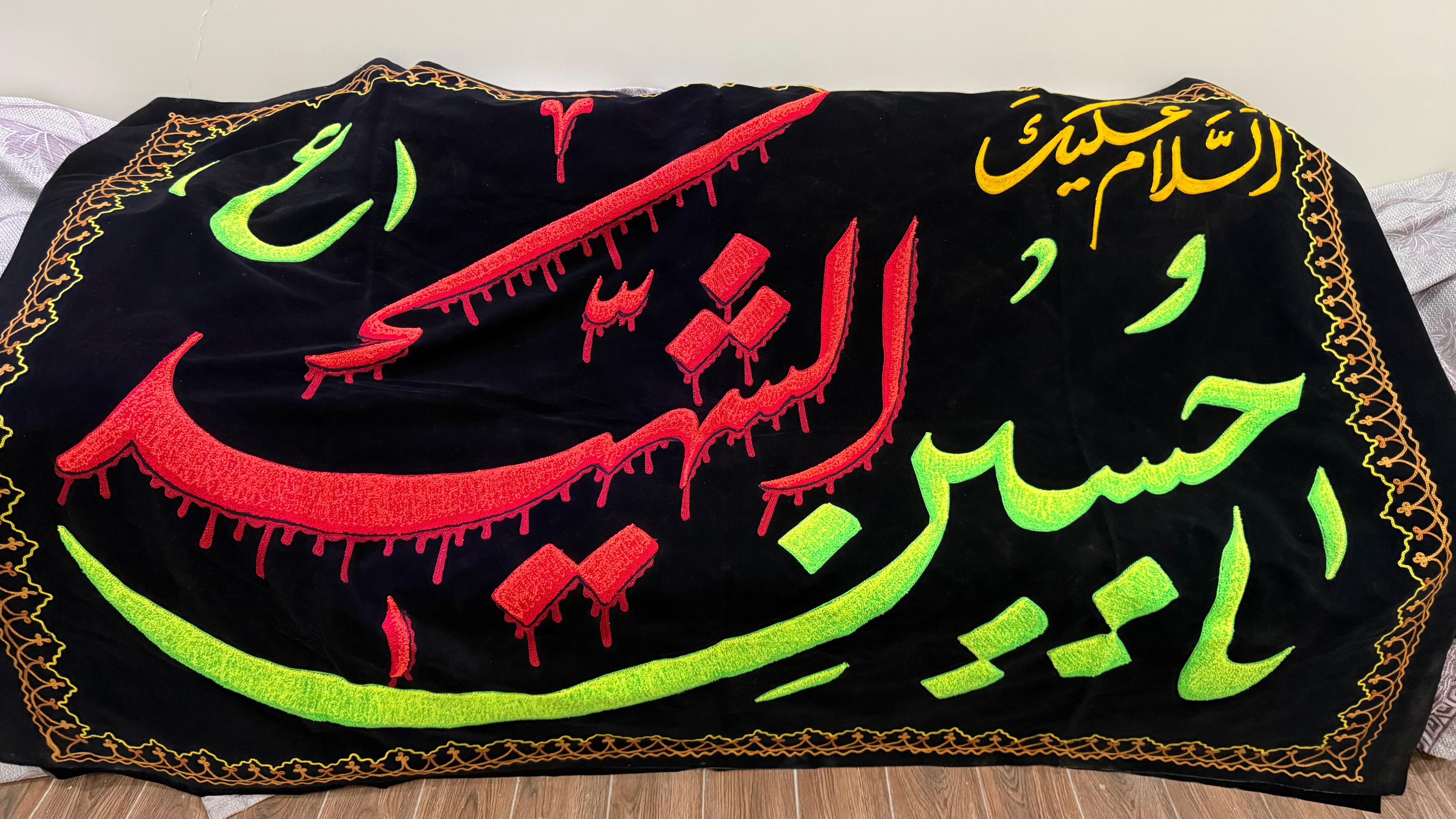 Islamic Majlis & Aza Khana Decor 🕋