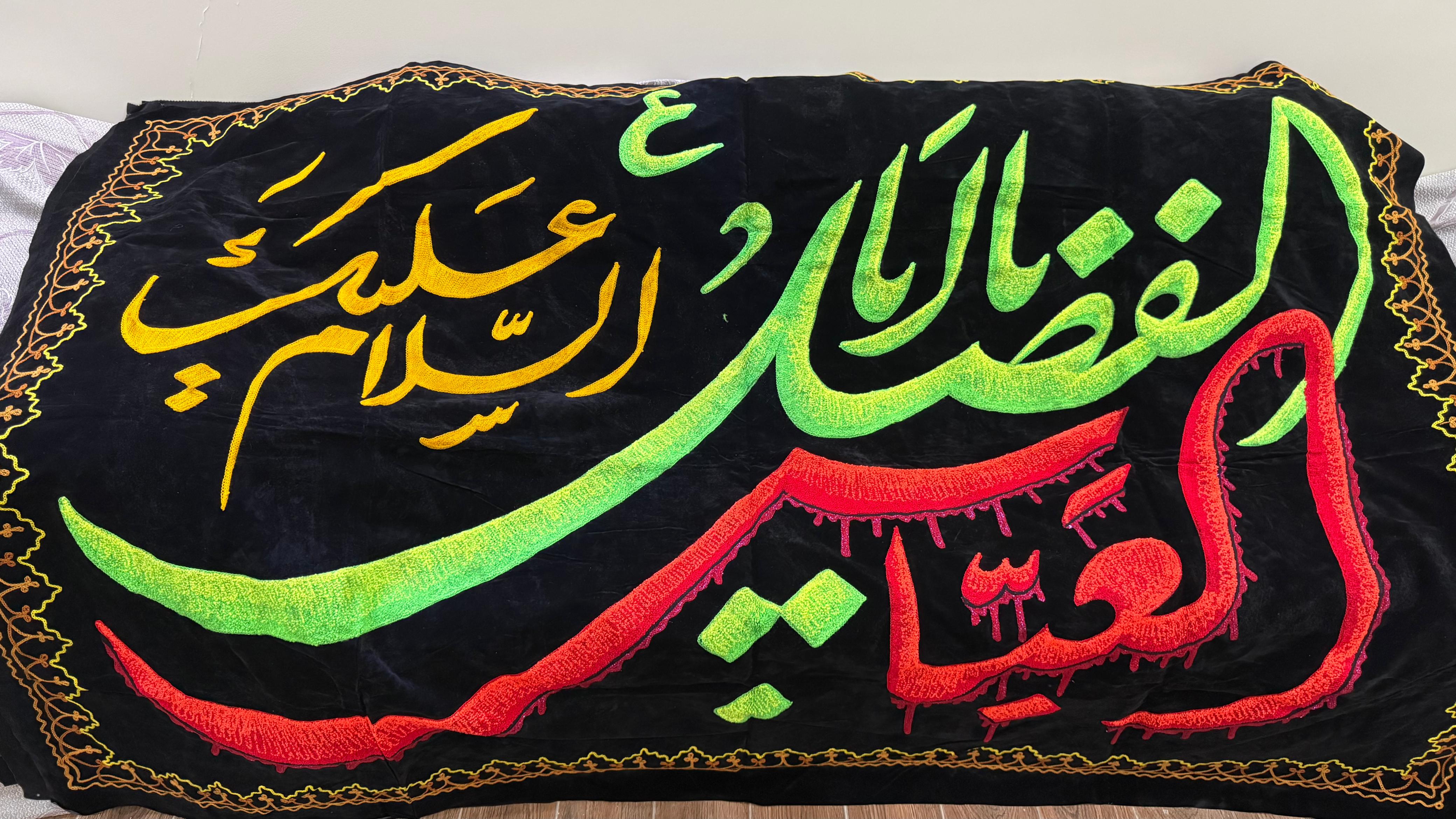 Irani Velvet Banner – Ya Abbas Al-Fazl (ع) – Premium Aza Khana & Majlis Decor – Black Velvet