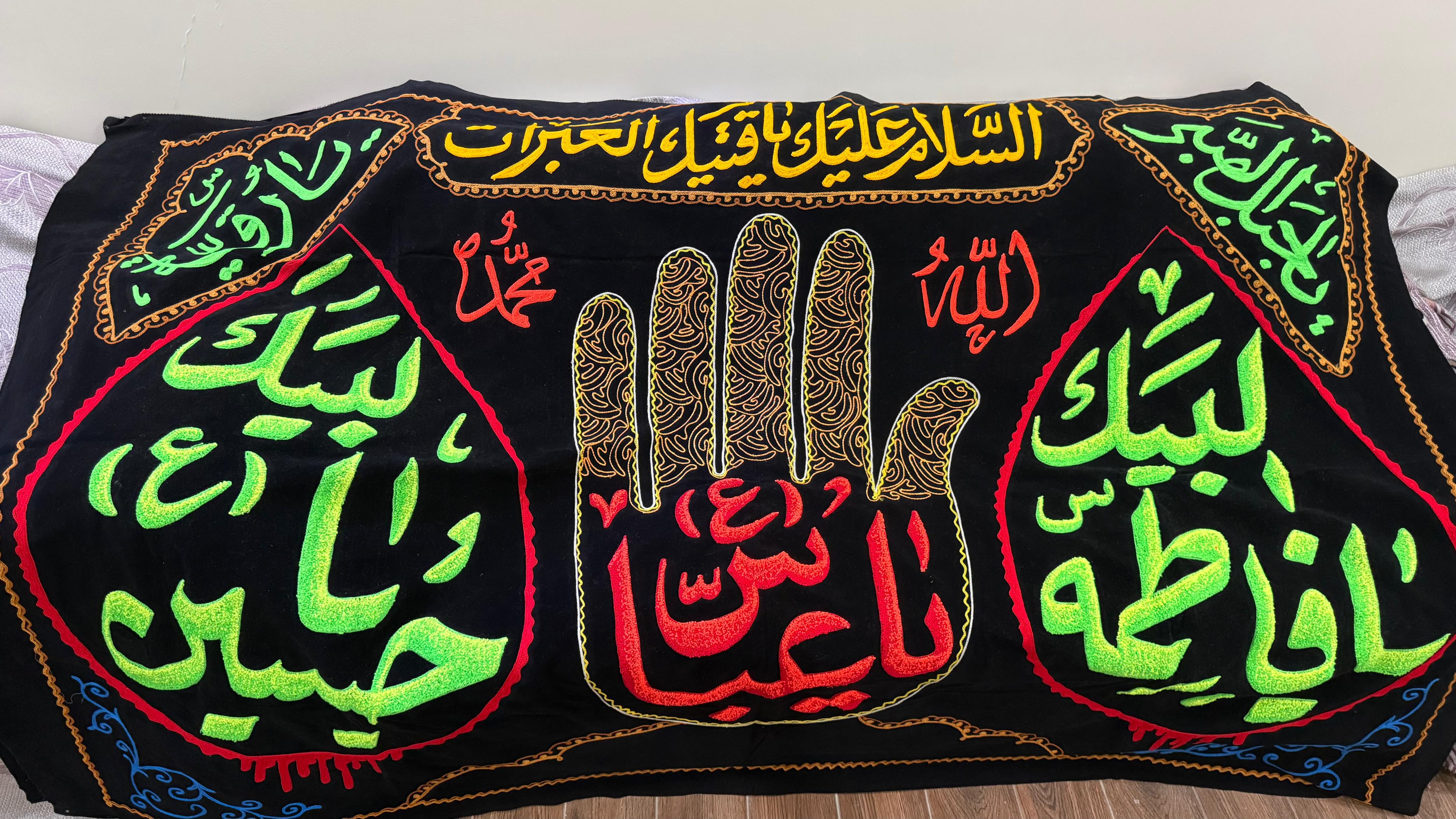Ya Hussain (A.S) – Majlis & Aza Khana Decor 🕋