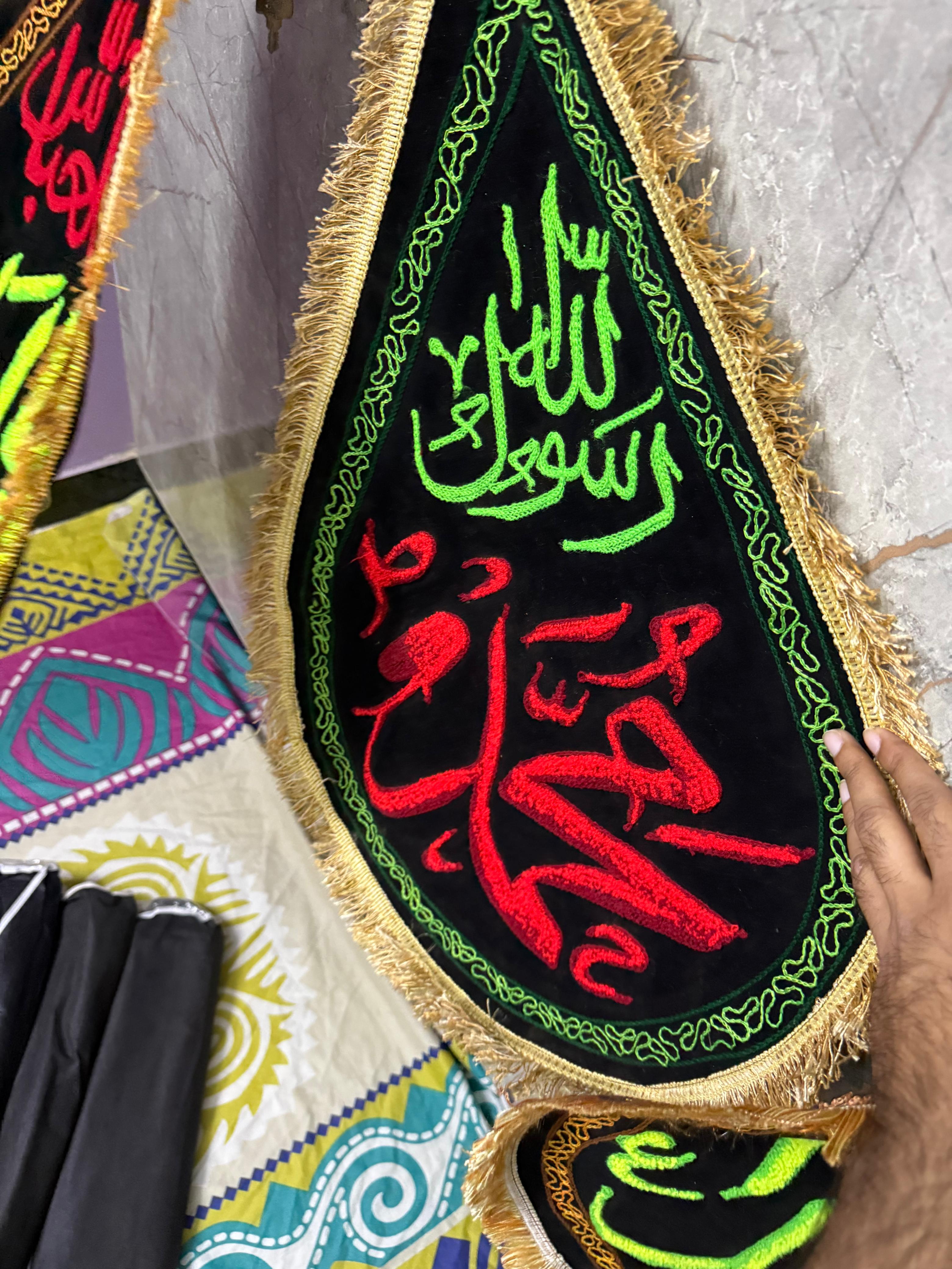 Islamic Velvet Alam – La Ilaha Illallah Muhammad Rasul Allah (Golden Frill Design) 🕋
