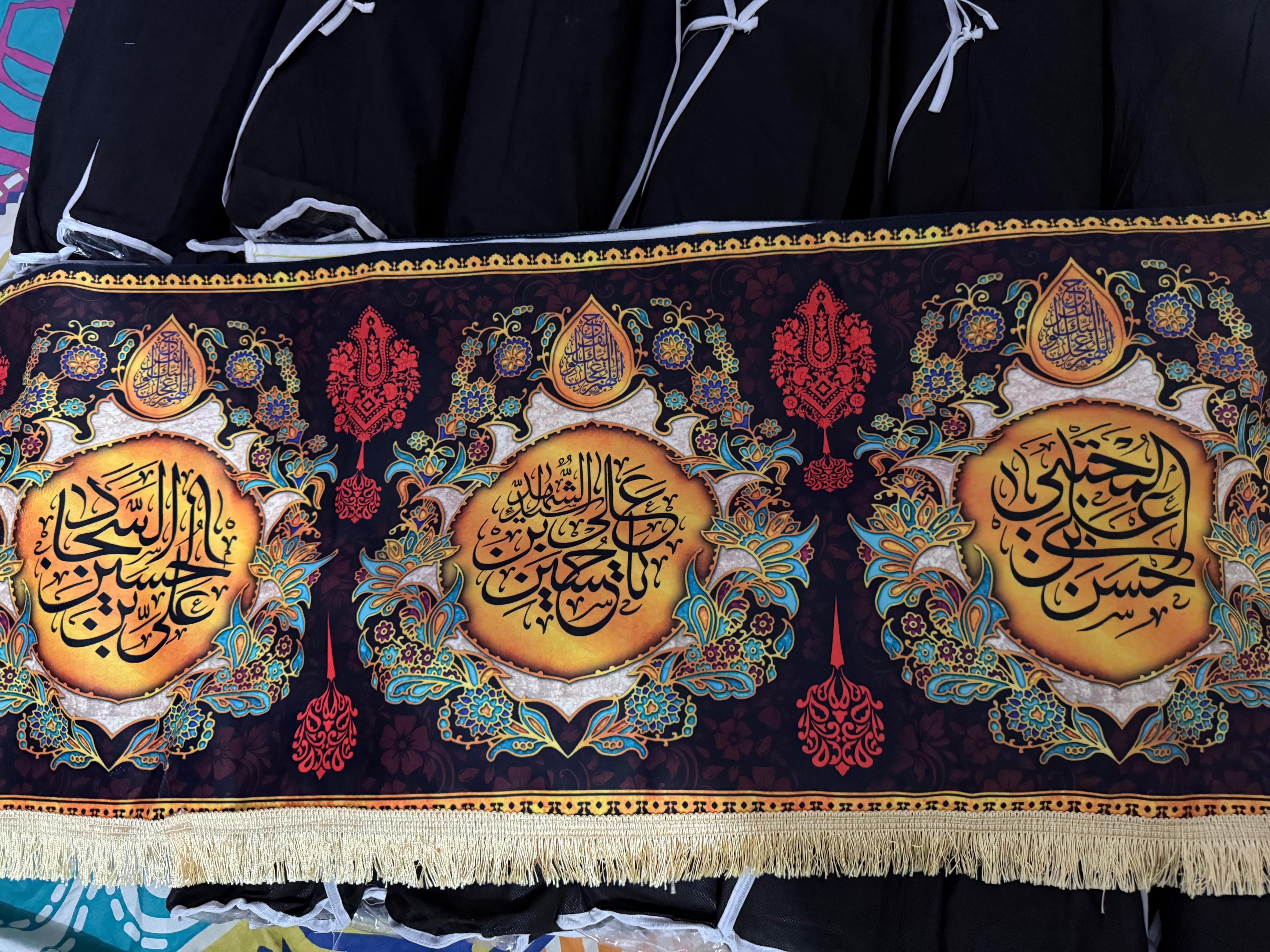 Premium Digital Printed Islamic Cloth (7–8 Meters)