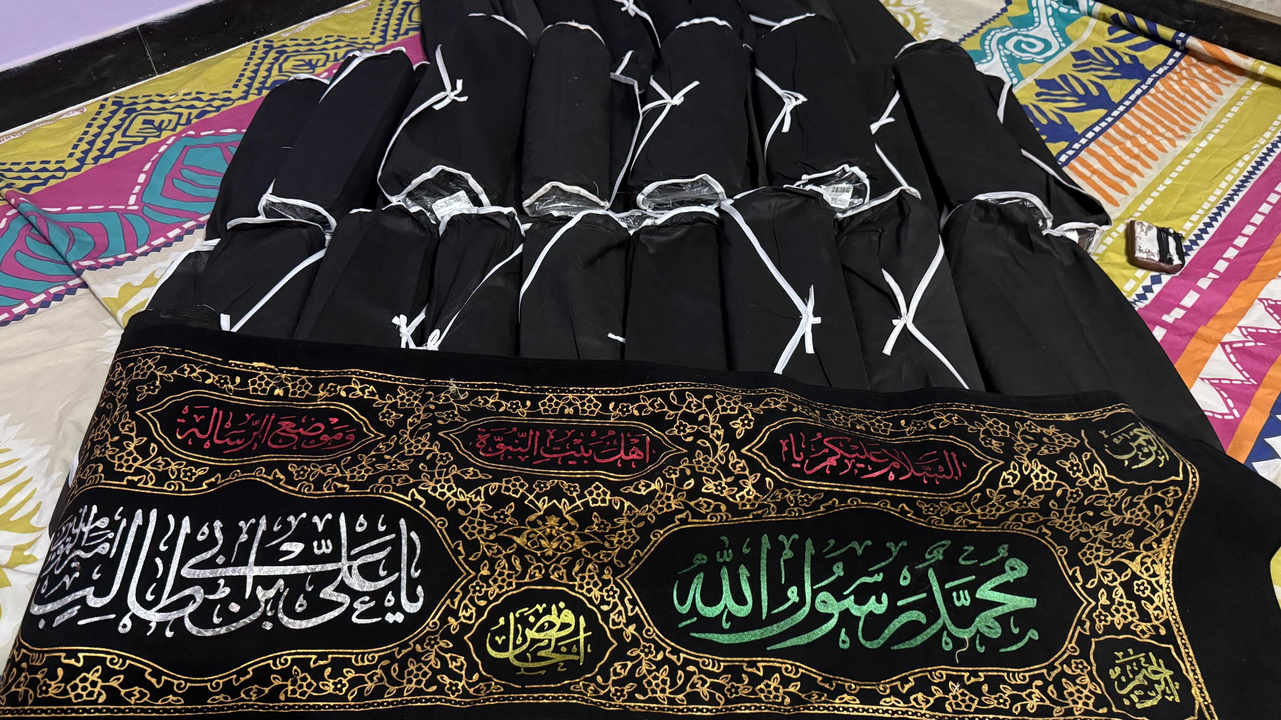 Dual Calligraphy Aza Khana Border