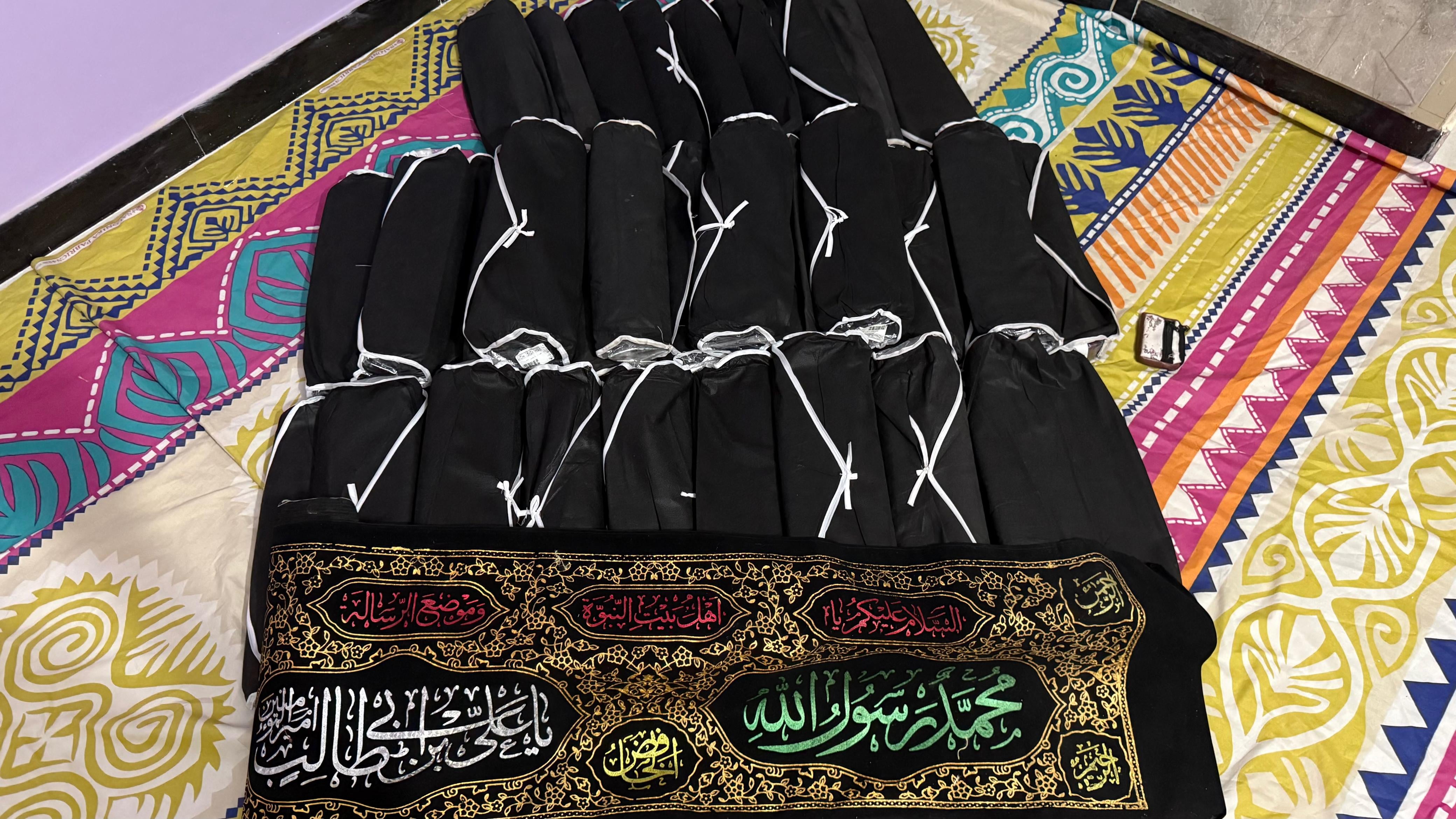 Dual Calligraphy Aza Khana Border